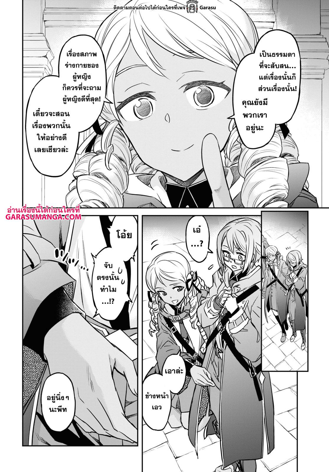Manga-lc-com อ่านมังงะ อ่านการ์ตูน ออนไลน์ ฟรี Nanatsu no Maken ga Shihai suru ตอนที่ 1 2 3 4 5 6 7 8 9 10 11 12 13 14 ฟรี ไม่มีโฆษณา Manga-lc - อ่าน มังงะ อ่าน การ์ตูน ออนไลน์ อ่านมังงะ ฟรี