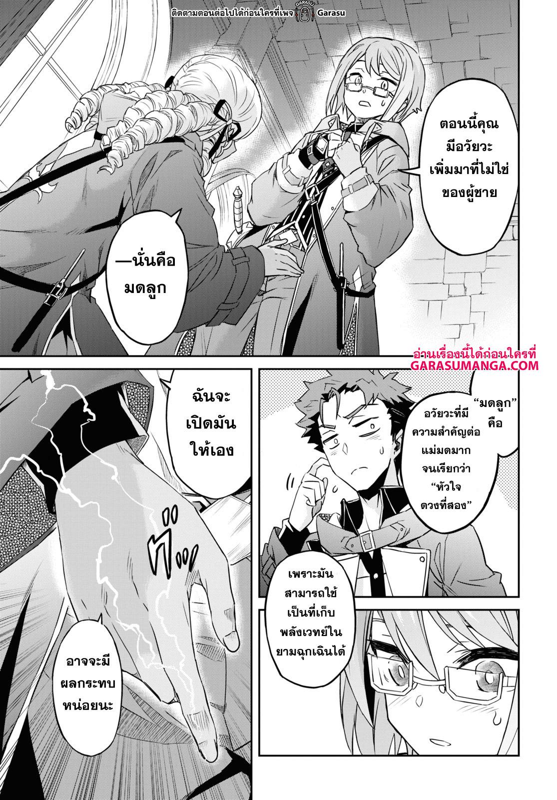 Manga-lc-com อ่านมังงะ อ่านการ์ตูน ออนไลน์ ฟรี Nanatsu no Maken ga Shihai suru ตอนที่ 1 2 3 4 5 6 7 8 9 10 11 12 13 14 ฟรี ไม่มีโฆษณา Manga-lc - อ่าน มังงะ อ่าน การ์ตูน ออนไลน์ อ่านมังงะ ฟรี