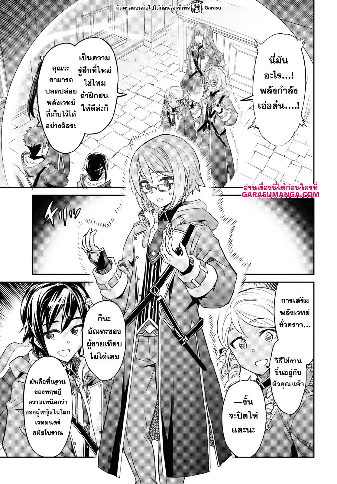 Manga-lc-com อ่านมังงะ อ่านการ์ตูน ออนไลน์ ฟรี Nanatsu no Maken ga Shihai suru ตอนที่ 1 2 3 4 5 6 7 8 9 10 11 12 13 14 ฟรี ไม่มีโฆษณา Manga-lc - อ่าน มังงะ อ่าน การ์ตูน ออนไลน์ อ่านมังงะ ฟรี