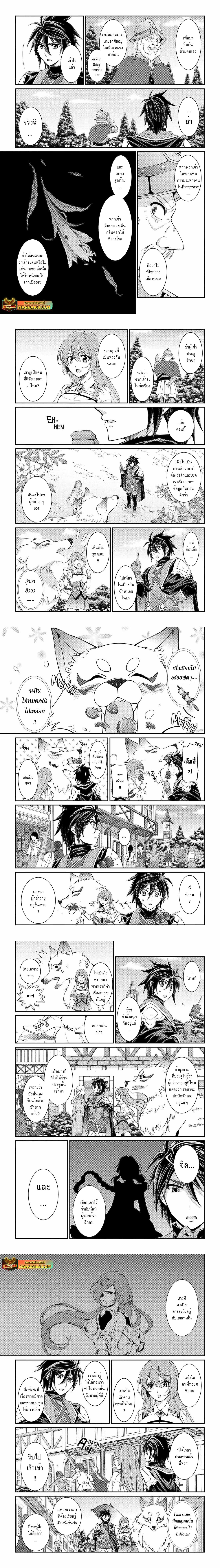 Manga-lc-com อ่านมังงะ อ่านการ์ตูน ออนไลน์ ฟรี Shikkoku Tsukai No Saikyou Yuusha ~ Nakama Zenin Ni… No De Saikyou No Mamono To Kumimasu ตอนที่ 1 2 3 4 5 6 7 8 9 10 11 12 13 14 ฟรี ไม่มีโฆษณา Manga-lc - อ่าน มังงะ อ่าน การ์ตูน ออนไลน์ อ่านมังงะ ฟรี