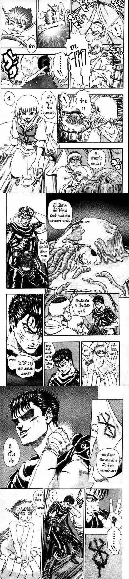 Manga-lc-com อ่านมังงะ อ่านการ์ตูน ออนไลน์ ฟรี Berserk ตอนที่ 1 2 3 4 5 6 7 8 9 10 11 12 13 14 ฟรี ไม่มีโฆษณา Manga-lc - อ่าน มังงะ อ่าน การ์ตูน ออนไลน์ อ่านมังงะ ฟรี