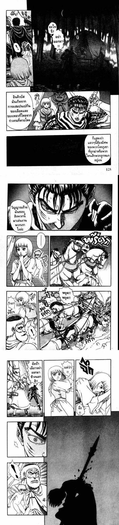 Manga-lc-com อ่านมังงะ อ่านการ์ตูน ออนไลน์ ฟรี Berserk ตอนที่ 1 2 3 4 5 6 7 8 9 10 11 12 13 14 ฟรี ไม่มีโฆษณา Manga-lc - อ่าน มังงะ อ่าน การ์ตูน ออนไลน์ อ่านมังงะ ฟรี