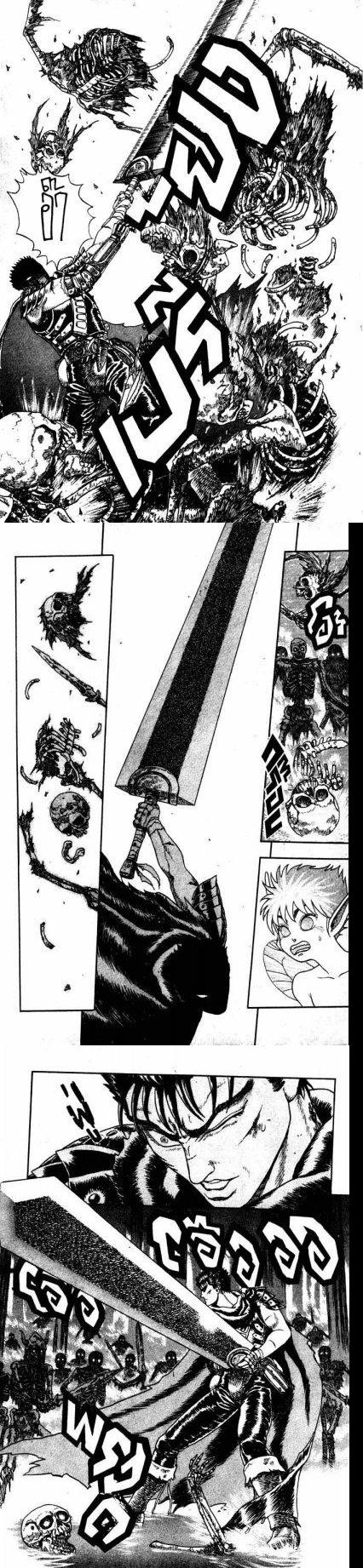 Manga-lc-com อ่านมังงะ อ่านการ์ตูน ออนไลน์ ฟรี Berserk ตอนที่ 1 2 3 4 5 6 7 8 9 10 11 12 13 14 ฟรี ไม่มีโฆษณา Manga-lc - อ่าน มังงะ อ่าน การ์ตูน ออนไลน์ อ่านมังงะ ฟรี