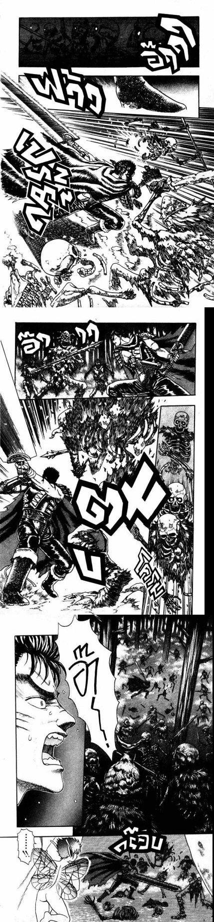 Manga-lc-com อ่านมังงะ อ่านการ์ตูน ออนไลน์ ฟรี Berserk ตอนที่ 1 2 3 4 5 6 7 8 9 10 11 12 13 14 ฟรี ไม่มีโฆษณา Manga-lc - อ่าน มังงะ อ่าน การ์ตูน ออนไลน์ อ่านมังงะ ฟรี