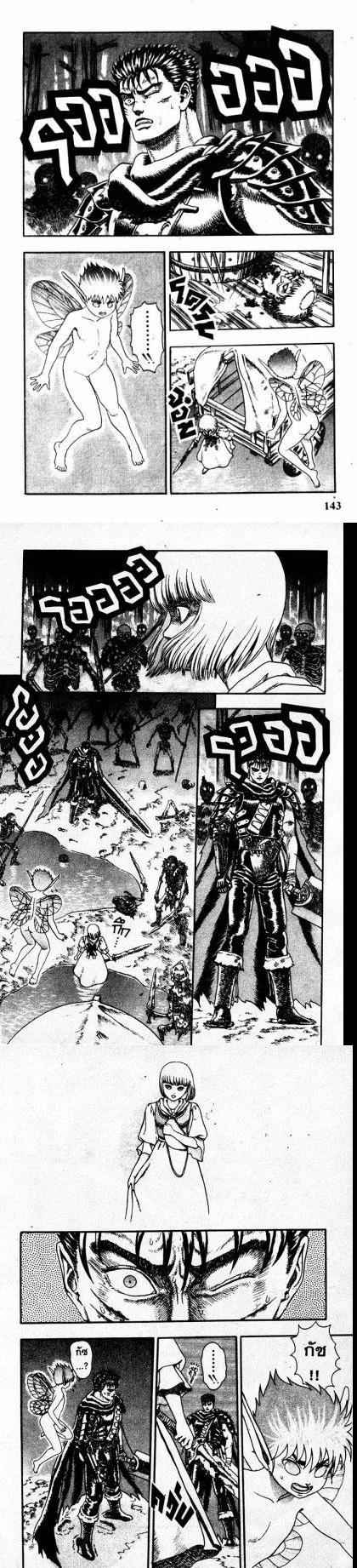 Manga-lc-com อ่านมังงะ อ่านการ์ตูน ออนไลน์ ฟรี Berserk ตอนที่ 1 2 3 4 5 6 7 8 9 10 11 12 13 14 ฟรี ไม่มีโฆษณา Manga-lc - อ่าน มังงะ อ่าน การ์ตูน ออนไลน์ อ่านมังงะ ฟรี