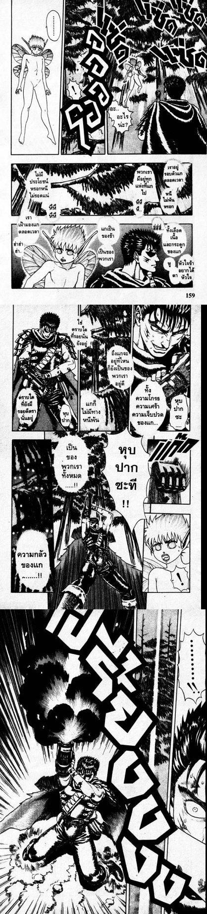 Manga-lc-com อ่านมังงะ อ่านการ์ตูน ออนไลน์ ฟรี Berserk ตอนที่ 1 2 3 4 5 6 7 8 9 10 11 12 13 14 ฟรี ไม่มีโฆษณา Manga-lc - อ่าน มังงะ อ่าน การ์ตูน ออนไลน์ อ่านมังงะ ฟรี