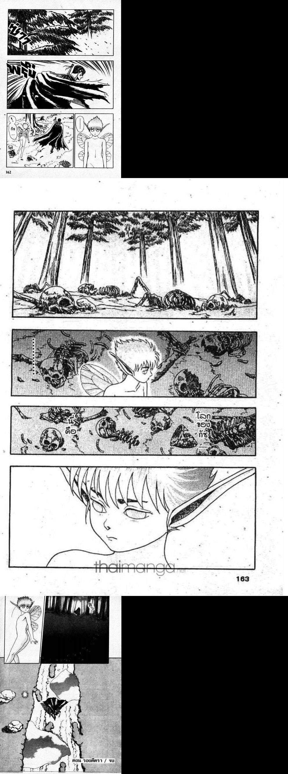 Manga-lc-com อ่านมังงะ อ่านการ์ตูน ออนไลน์ ฟรี Berserk ตอนที่ 1 2 3 4 5 6 7 8 9 10 11 12 13 14 ฟรี ไม่มีโฆษณา Manga-lc - อ่าน มังงะ อ่าน การ์ตูน ออนไลน์ อ่านมังงะ ฟรี
