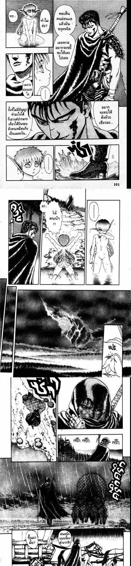 Manga-lc-com อ่านมังงะ อ่านการ์ตูน ออนไลน์ ฟรี Berserk ตอนที่ 1 2 3 4 5 6 7 8 9 10 11 12 13 14 ฟรี ไม่มีโฆษณา Manga-lc - อ่าน มังงะ อ่าน การ์ตูน ออนไลน์ อ่านมังงะ ฟรี