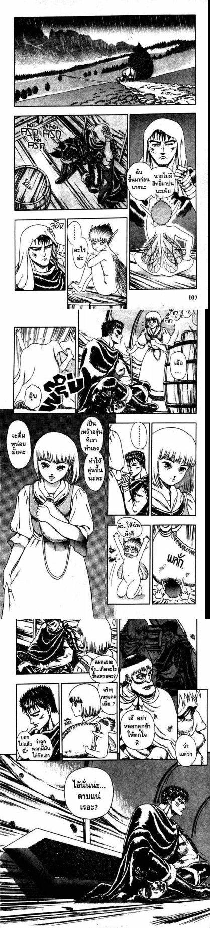 Manga-lc-com อ่านมังงะ อ่านการ์ตูน ออนไลน์ ฟรี Berserk ตอนที่ 1 2 3 4 5 6 7 8 9 10 11 12 13 14 ฟรี ไม่มีโฆษณา Manga-lc - อ่าน มังงะ อ่าน การ์ตูน ออนไลน์ อ่านมังงะ ฟรี