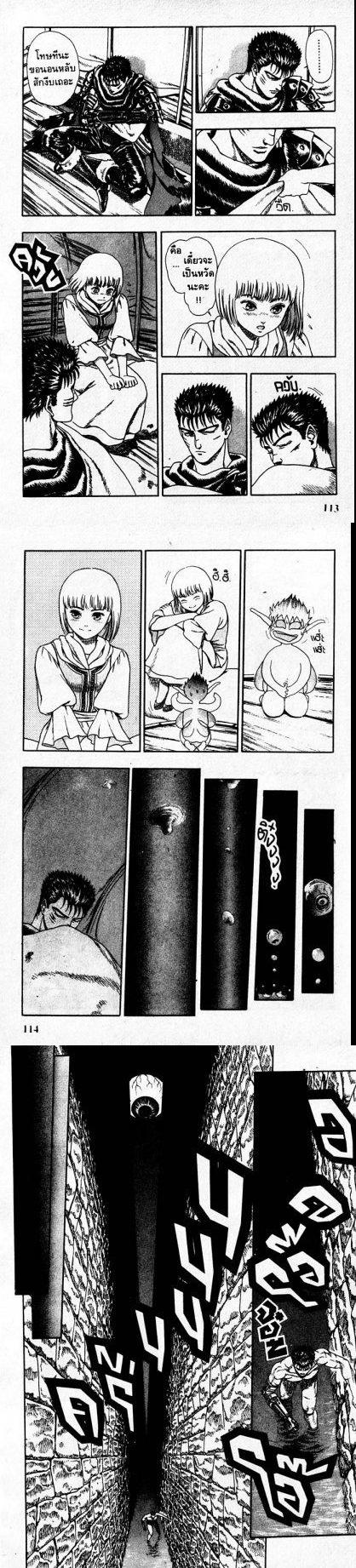 Manga-lc-com อ่านมังงะ อ่านการ์ตูน ออนไลน์ ฟรี Berserk ตอนที่ 1 2 3 4 5 6 7 8 9 10 11 12 13 14 ฟรี ไม่มีโฆษณา Manga-lc - อ่าน มังงะ อ่าน การ์ตูน ออนไลน์ อ่านมังงะ ฟรี