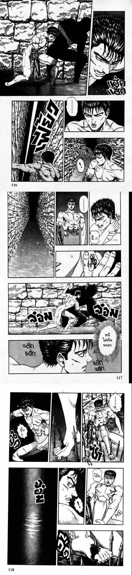 Manga-lc-com อ่านมังงะ อ่านการ์ตูน ออนไลน์ ฟรี Berserk ตอนที่ 1 2 3 4 5 6 7 8 9 10 11 12 13 14 ฟรี ไม่มีโฆษณา Manga-lc - อ่าน มังงะ อ่าน การ์ตูน ออนไลน์ อ่านมังงะ ฟรี