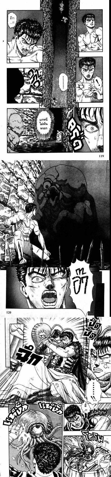 Manga-lc-com อ่านมังงะ อ่านการ์ตูน ออนไลน์ ฟรี Berserk ตอนที่ 1 2 3 4 5 6 7 8 9 10 11 12 13 14 ฟรี ไม่มีโฆษณา Manga-lc - อ่าน มังงะ อ่าน การ์ตูน ออนไลน์ อ่านมังงะ ฟรี