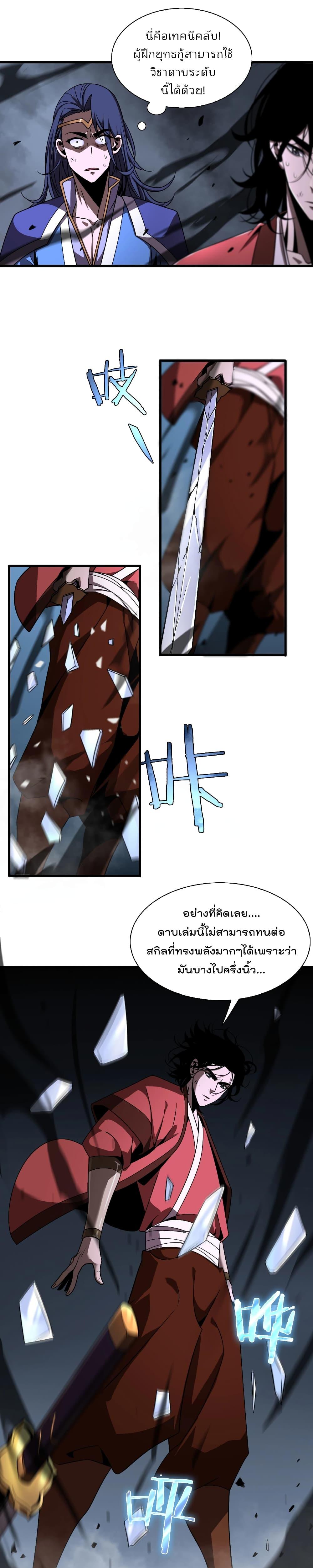 Manga-lc-com อ่านมังงะ อ่านการ์ตูน ออนไลน์ ฟรี World’sApocaly ตอนที่ 1 2 3 4 5 6 7 8 9 10 11 12 13 14 ฟรี ไม่มีโฆษณา Manga-lc - อ่าน มังงะ อ่าน การ์ตูน ออนไลน์ อ่านมังงะ ฟรี