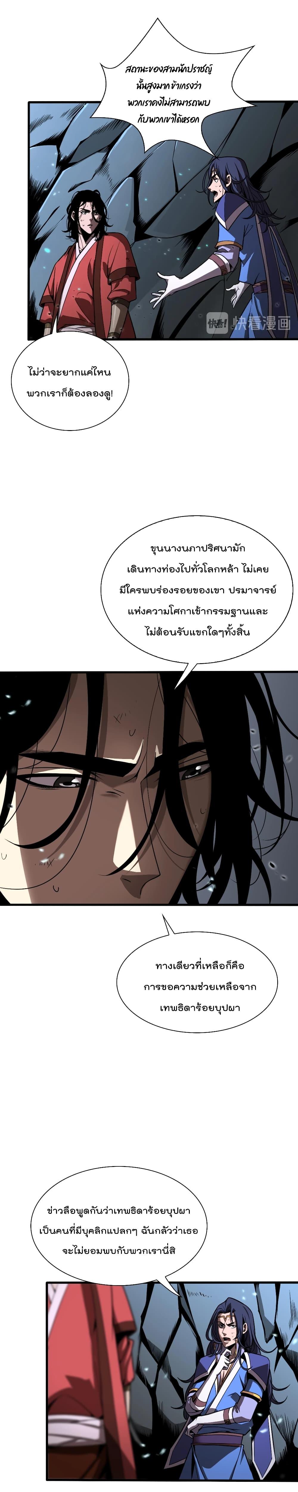 Manga-lc-com อ่านมังงะ อ่านการ์ตูน ออนไลน์ ฟรี World’sApocaly ตอนที่ 1 2 3 4 5 6 7 8 9 10 11 12 13 14 ฟรี ไม่มีโฆษณา Manga-lc - อ่าน มังงะ อ่าน การ์ตูน ออนไลน์ อ่านมังงะ ฟรี