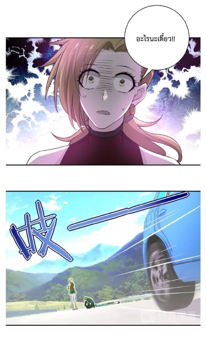 Manga-lc-com อ่านมังงะ อ่านการ์ตูน ออนไลน์ ฟรี Apocalyptic Super System ตอนที่ 1 2 3 4 5 6 7 8 9 10 11 12 13 14 ฟรี ไม่มีโฆษณา Manga-lc - อ่าน มังงะ อ่าน การ์ตูน ออนไลน์ อ่านมังงะ ฟรี