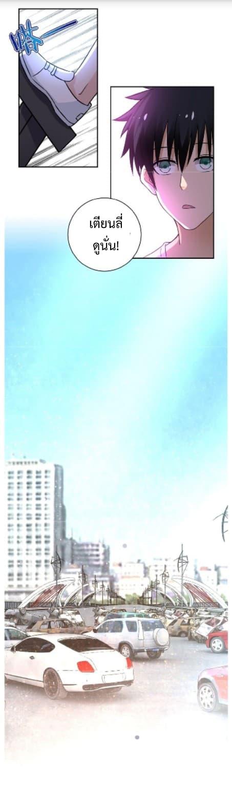 Manga-lc-com อ่านมังงะ อ่านการ์ตูน ออนไลน์ ฟรี Apocalyptic Super System ตอนที่ 1 2 3 4 5 6 7 8 9 10 11 12 13 14 ฟรี ไม่มีโฆษณา Manga-lc - อ่าน มังงะ อ่าน การ์ตูน ออนไลน์ อ่านมังงะ ฟรี