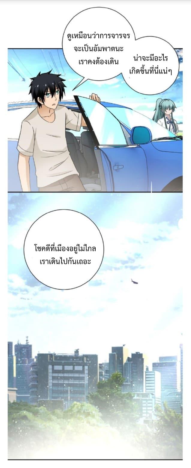 Manga-lc-com อ่านมังงะ อ่านการ์ตูน ออนไลน์ ฟรี Apocalyptic Super System ตอนที่ 1 2 3 4 5 6 7 8 9 10 11 12 13 14 ฟรี ไม่มีโฆษณา Manga-lc - อ่าน มังงะ อ่าน การ์ตูน ออนไลน์ อ่านมังงะ ฟรี