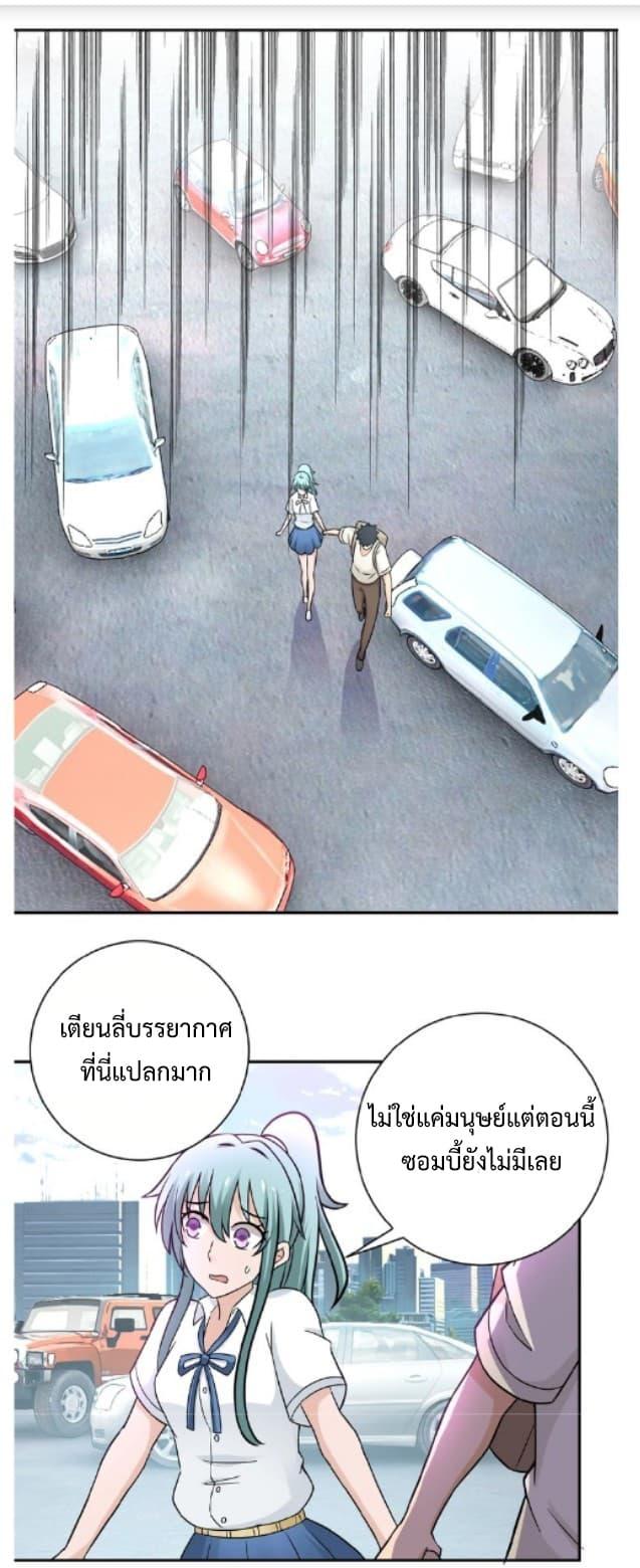 Manga-lc-com อ่านมังงะ อ่านการ์ตูน ออนไลน์ ฟรี Apocalyptic Super System ตอนที่ 1 2 3 4 5 6 7 8 9 10 11 12 13 14 ฟรี ไม่มีโฆษณา Manga-lc - อ่าน มังงะ อ่าน การ์ตูน ออนไลน์ อ่านมังงะ ฟรี