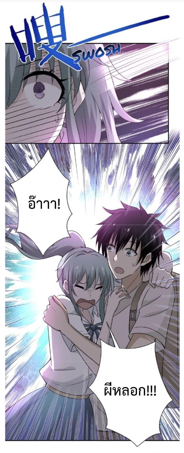 Manga-lc-com อ่านมังงะ อ่านการ์ตูน ออนไลน์ ฟรี Apocalyptic Super System ตอนที่ 1 2 3 4 5 6 7 8 9 10 11 12 13 14 ฟรี ไม่มีโฆษณา Manga-lc - อ่าน มังงะ อ่าน การ์ตูน ออนไลน์ อ่านมังงะ ฟรี