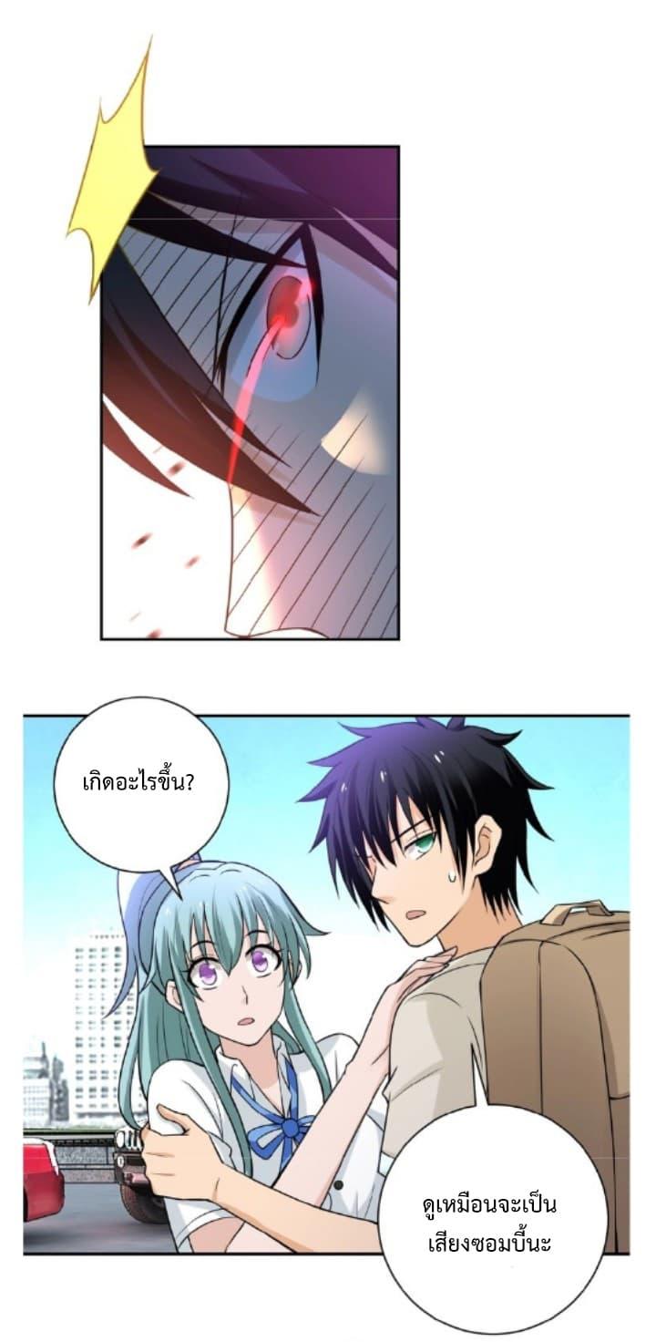 Manga-lc-com อ่านมังงะ อ่านการ์ตูน ออนไลน์ ฟรี Apocalyptic Super System ตอนที่ 1 2 3 4 5 6 7 8 9 10 11 12 13 14 ฟรี ไม่มีโฆษณา Manga-lc - อ่าน มังงะ อ่าน การ์ตูน ออนไลน์ อ่านมังงะ ฟรี