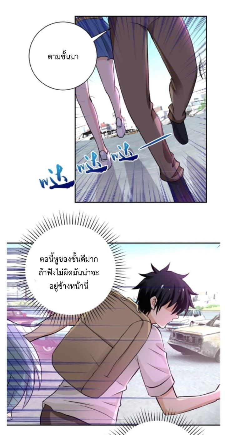 Manga-lc-com อ่านมังงะ อ่านการ์ตูน ออนไลน์ ฟรี Apocalyptic Super System ตอนที่ 1 2 3 4 5 6 7 8 9 10 11 12 13 14 ฟรี ไม่มีโฆษณา Manga-lc - อ่าน มังงะ อ่าน การ์ตูน ออนไลน์ อ่านมังงะ ฟรี