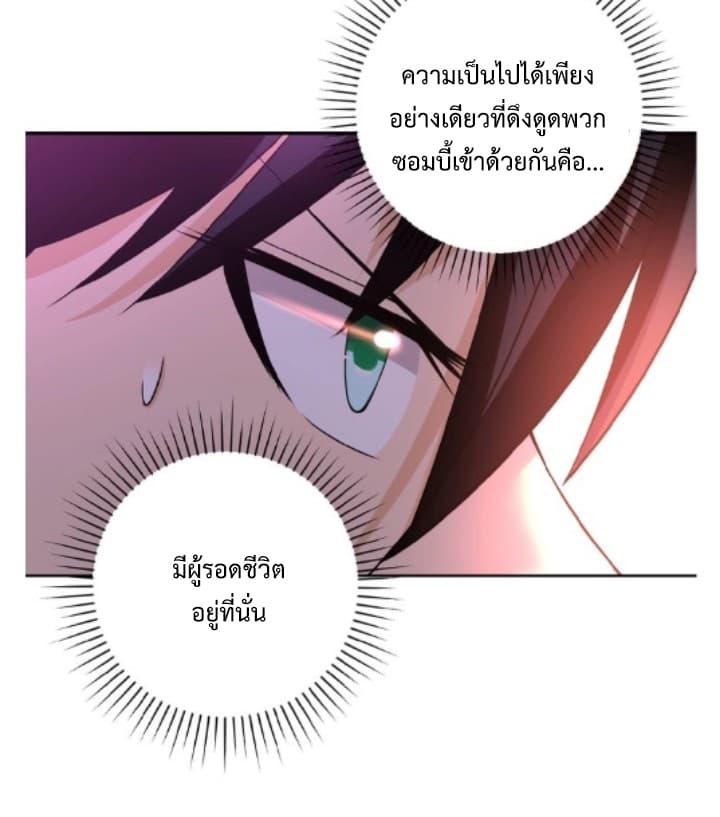 Manga-lc-com อ่านมังงะ อ่านการ์ตูน ออนไลน์ ฟรี Apocalyptic Super System ตอนที่ 1 2 3 4 5 6 7 8 9 10 11 12 13 14 ฟรี ไม่มีโฆษณา Manga-lc - อ่าน มังงะ อ่าน การ์ตูน ออนไลน์ อ่านมังงะ ฟรี