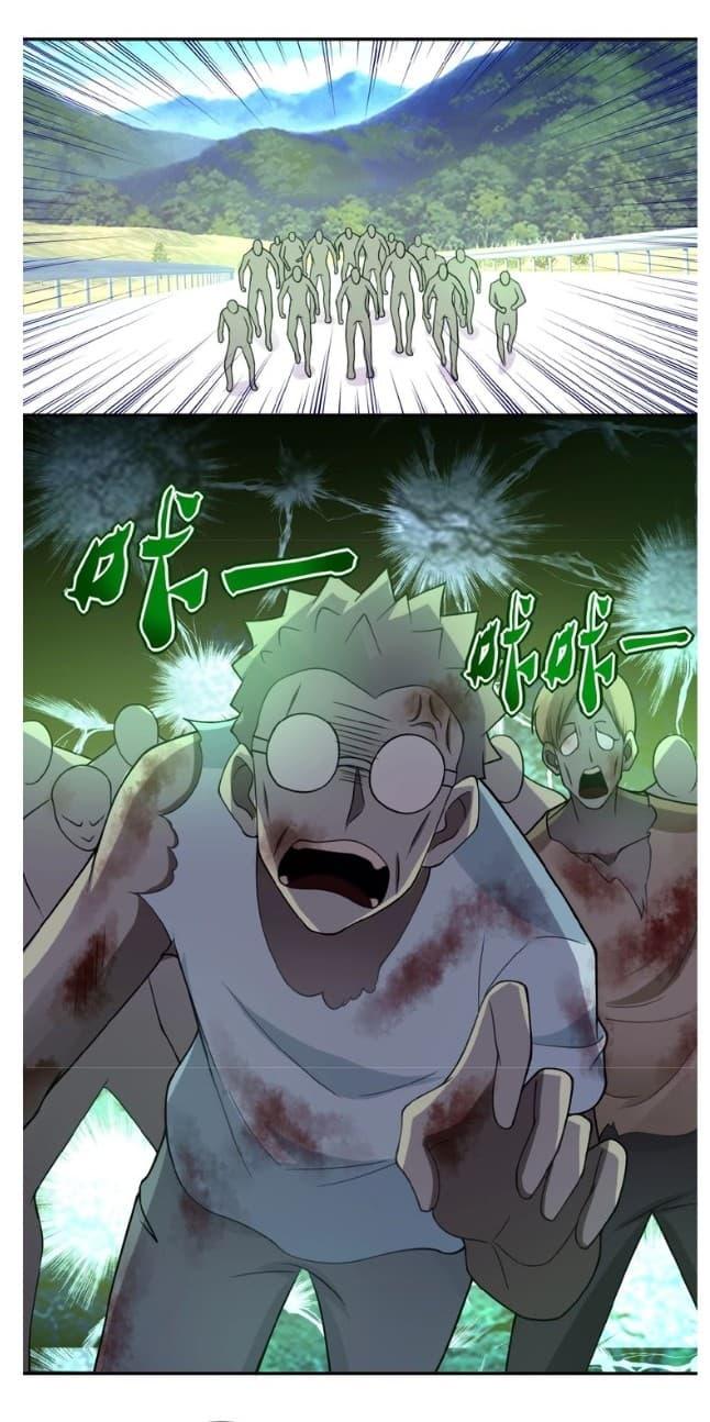 Manga-lc-com อ่านมังงะ อ่านการ์ตูน ออนไลน์ ฟรี Apocalyptic Super System ตอนที่ 1 2 3 4 5 6 7 8 9 10 11 12 13 14 ฟรี ไม่มีโฆษณา Manga-lc - อ่าน มังงะ อ่าน การ์ตูน ออนไลน์ อ่านมังงะ ฟรี