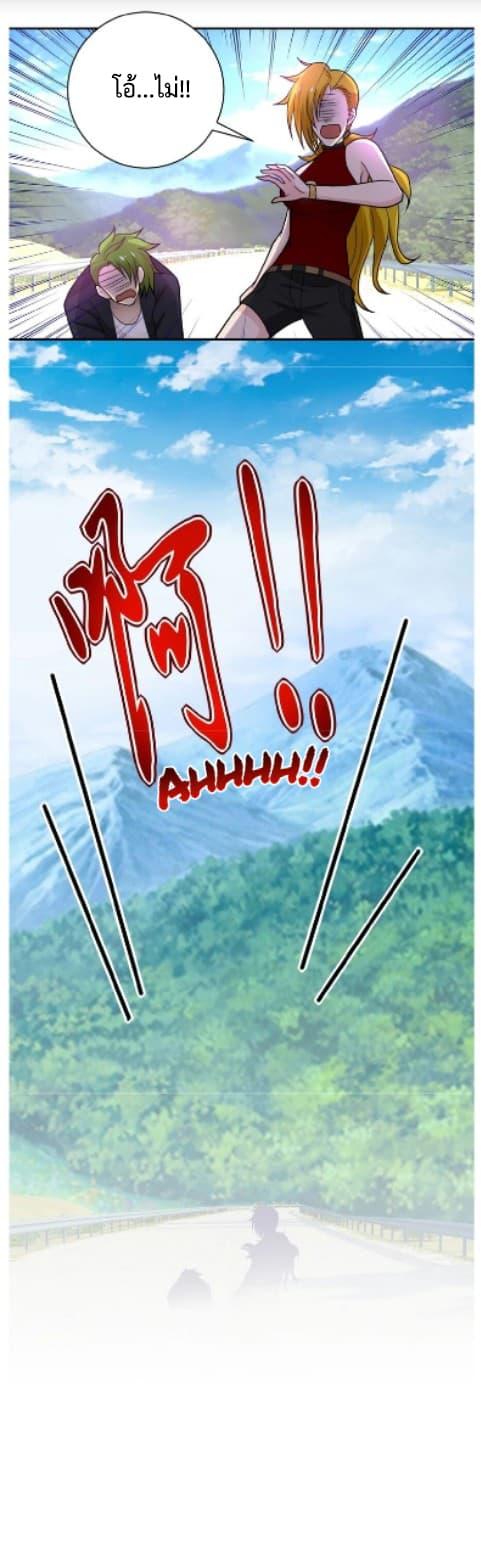 Manga-lc-com อ่านมังงะ อ่านการ์ตูน ออนไลน์ ฟรี Apocalyptic Super System ตอนที่ 1 2 3 4 5 6 7 8 9 10 11 12 13 14 ฟรี ไม่มีโฆษณา Manga-lc - อ่าน มังงะ อ่าน การ์ตูน ออนไลน์ อ่านมังงะ ฟรี