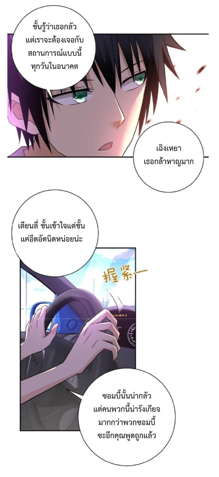 Manga-lc-com อ่านมังงะ อ่านการ์ตูน ออนไลน์ ฟรี Apocalyptic Super System ตอนที่ 1 2 3 4 5 6 7 8 9 10 11 12 13 14 ฟรี ไม่มีโฆษณา Manga-lc - อ่าน มังงะ อ่าน การ์ตูน ออนไลน์ อ่านมังงะ ฟรี