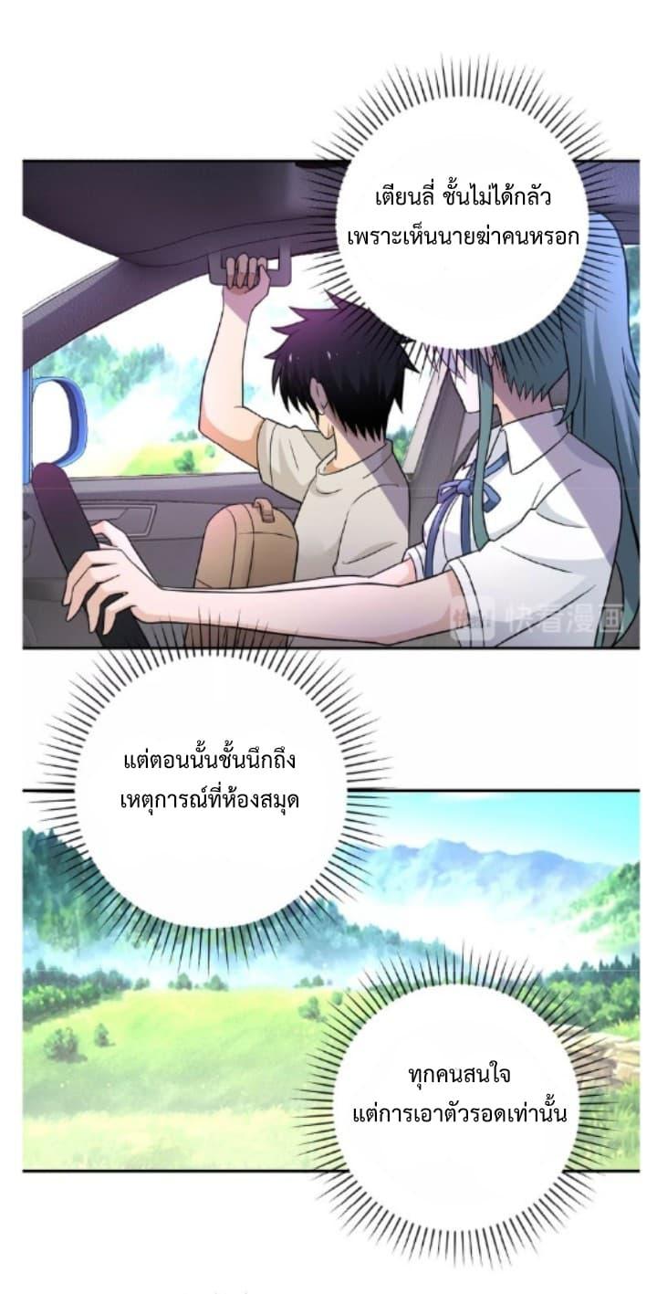 Manga-lc-com อ่านมังงะ อ่านการ์ตูน ออนไลน์ ฟรี Apocalyptic Super System ตอนที่ 1 2 3 4 5 6 7 8 9 10 11 12 13 14 ฟรี ไม่มีโฆษณา Manga-lc - อ่าน มังงะ อ่าน การ์ตูน ออนไลน์ อ่านมังงะ ฟรี