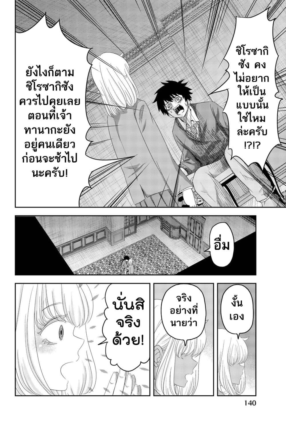Manga-lc-com อ่านมังงะ อ่านการ์ตูน ออนไลน์ ฟรี Ijimeru Yabai Yatsu ตอนที่ 1 2 3 4 5 6 7 8 9 10 11 12 13 14 ฟรี ไม่มีโฆษณา Manga-lc - อ่าน มังงะ อ่าน การ์ตูน ออนไลน์ อ่านมังงะ ฟรี