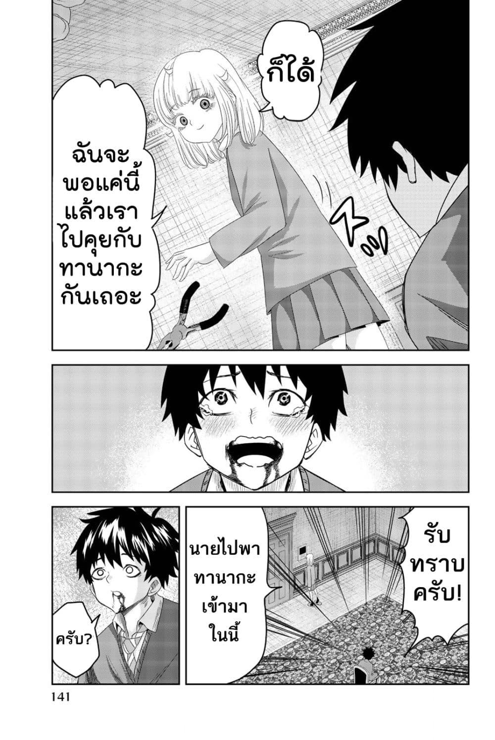 Manga-lc-com อ่านมังงะ อ่านการ์ตูน ออนไลน์ ฟรี Ijimeru Yabai Yatsu ตอนที่ 1 2 3 4 5 6 7 8 9 10 11 12 13 14 ฟรี ไม่มีโฆษณา Manga-lc - อ่าน มังงะ อ่าน การ์ตูน ออนไลน์ อ่านมังงะ ฟรี