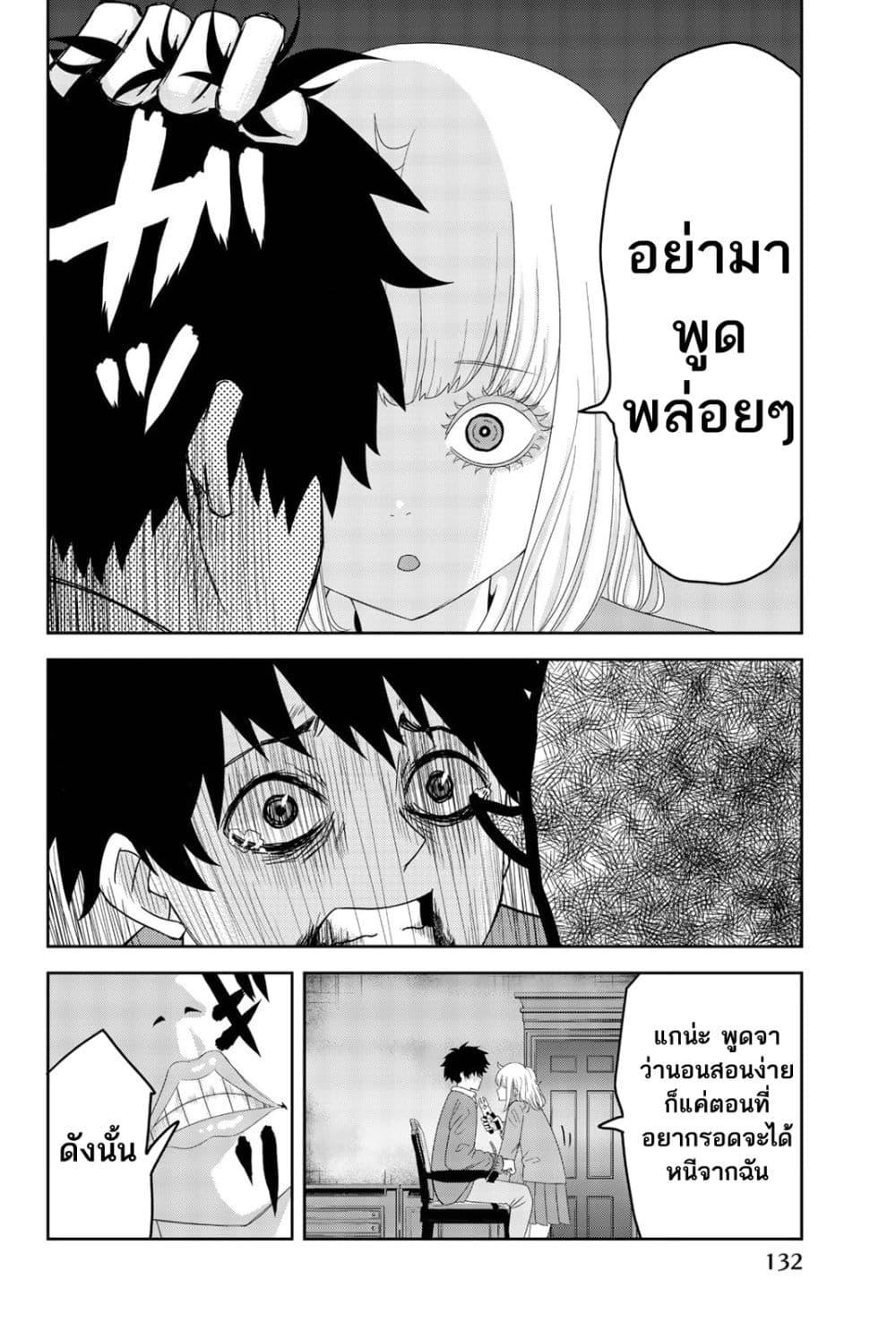 Manga-lc-com อ่านมังงะ อ่านการ์ตูน ออนไลน์ ฟรี Ijimeru Yabai Yatsu ตอนที่ 1 2 3 4 5 6 7 8 9 10 11 12 13 14 ฟรี ไม่มีโฆษณา Manga-lc - อ่าน มังงะ อ่าน การ์ตูน ออนไลน์ อ่านมังงะ ฟรี