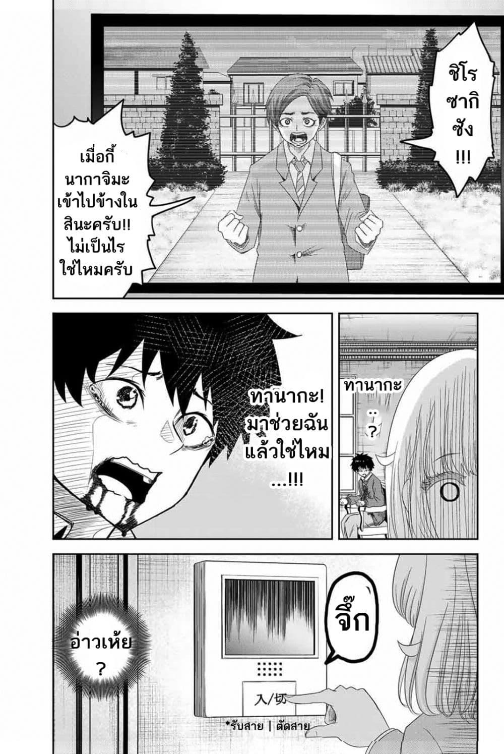 Manga-lc-com อ่านมังงะ อ่านการ์ตูน ออนไลน์ ฟรี Ijimeru Yabai Yatsu ตอนที่ 1 2 3 4 5 6 7 8 9 10 11 12 13 14 ฟรี ไม่มีโฆษณา Manga-lc - อ่าน มังงะ อ่าน การ์ตูน ออนไลน์ อ่านมังงะ ฟรี