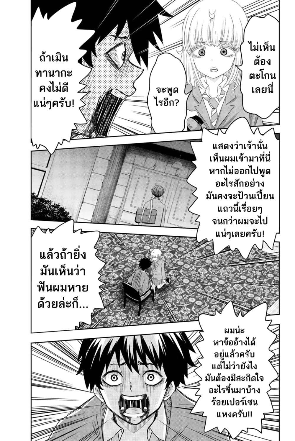 Manga-lc-com อ่านมังงะ อ่านการ์ตูน ออนไลน์ ฟรี Ijimeru Yabai Yatsu ตอนที่ 1 2 3 4 5 6 7 8 9 10 11 12 13 14 ฟรี ไม่มีโฆษณา Manga-lc - อ่าน มังงะ อ่าน การ์ตูน ออนไลน์ อ่านมังงะ ฟรี