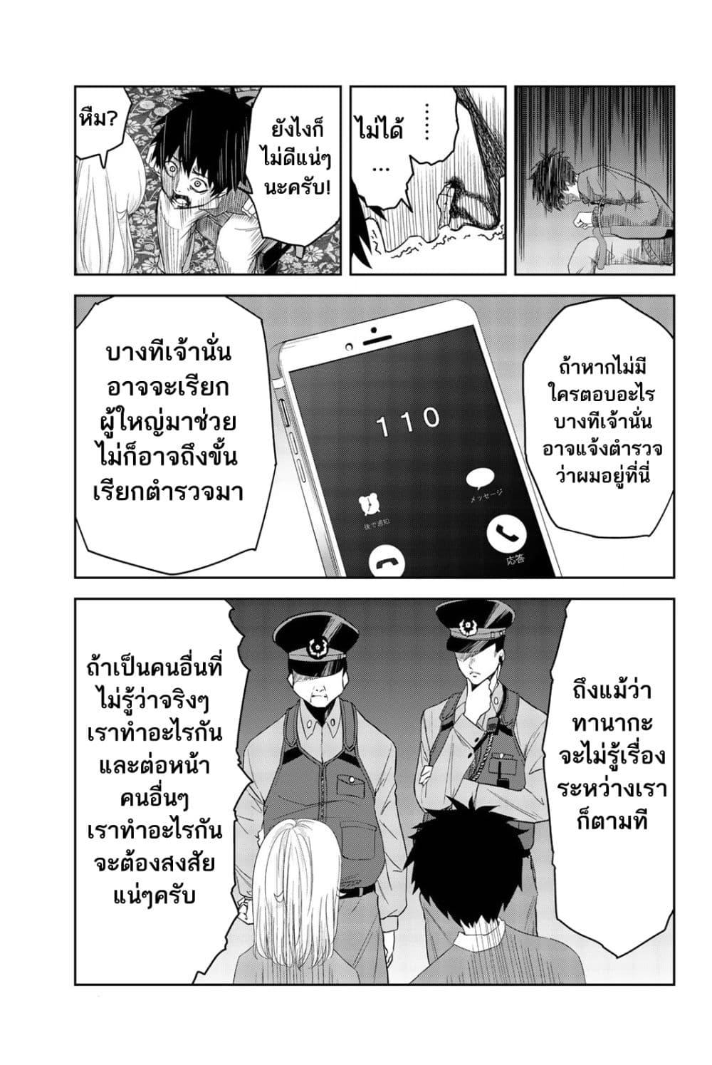 Manga-lc-com อ่านมังงะ อ่านการ์ตูน ออนไลน์ ฟรี Ijimeru Yabai Yatsu ตอนที่ 1 2 3 4 5 6 7 8 9 10 11 12 13 14 ฟรี ไม่มีโฆษณา Manga-lc - อ่าน มังงะ อ่าน การ์ตูน ออนไลน์ อ่านมังงะ ฟรี