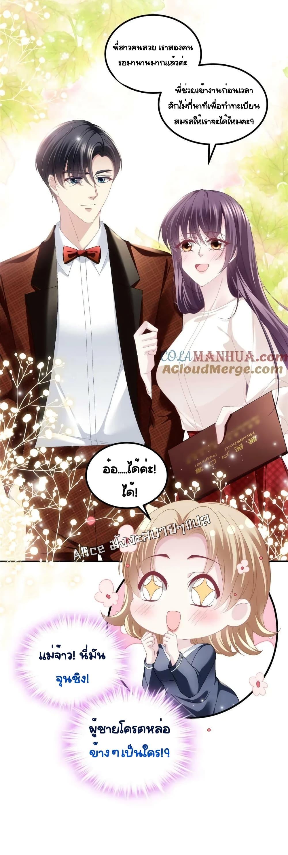 Manga-lc-com อ่านมังงะ อ่านการ์ตูน ออนไลน์ ฟรี TheBrother’sH ตอนที่ 1 2 3 4 5 6 7 8 9 10 11 12 13 14 ฟรี ไม่มีโฆษณา Manga-lc - อ่าน มังงะ อ่าน การ์ตูน ออนไลน์ อ่านมังงะ ฟรี