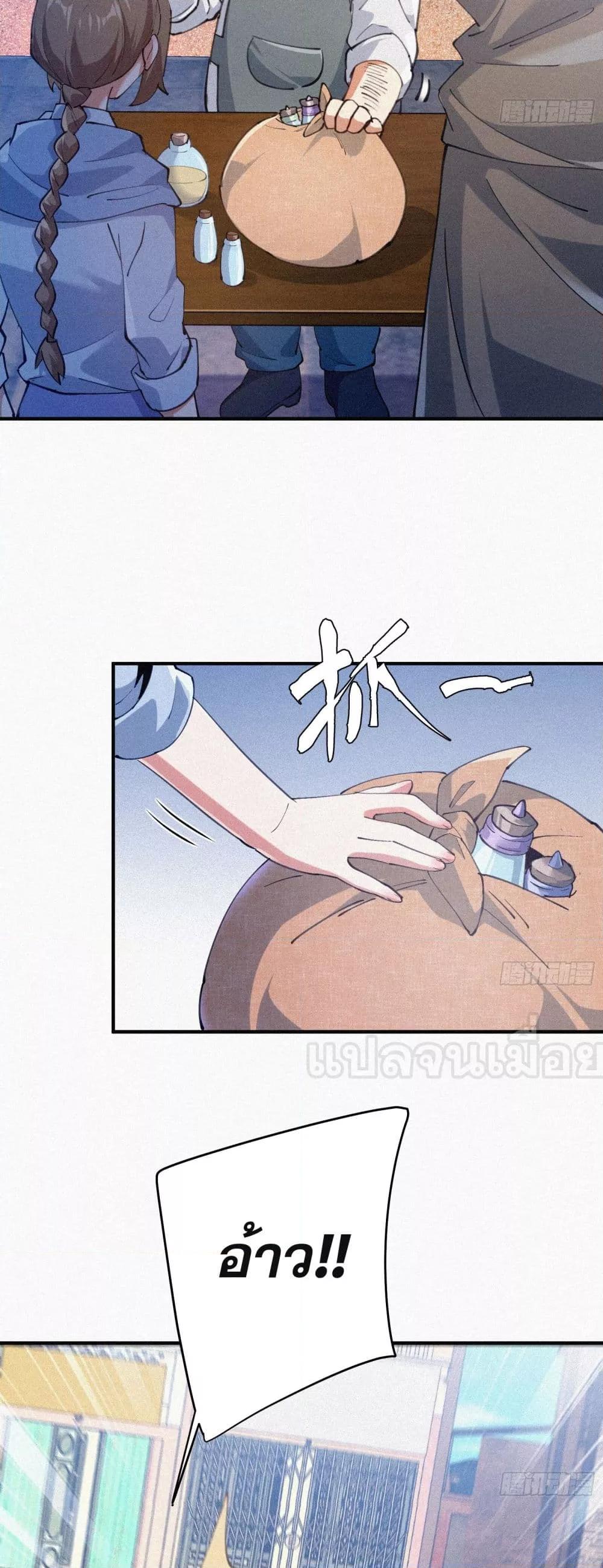 Manga-lc-com อ่านมังงะ อ่านการ์ตูน ออนไลน์ ฟรี ผู้เล่นที่แข็งแ ตอนที่ 1 2 3 4 5 6 7 8 9 10 11 12 13 14 ฟรี ไม่มีโฆษณา Manga-lc - อ่าน มังงะ อ่าน การ์ตูน ออนไลน์ อ่านมังงะ ฟรี