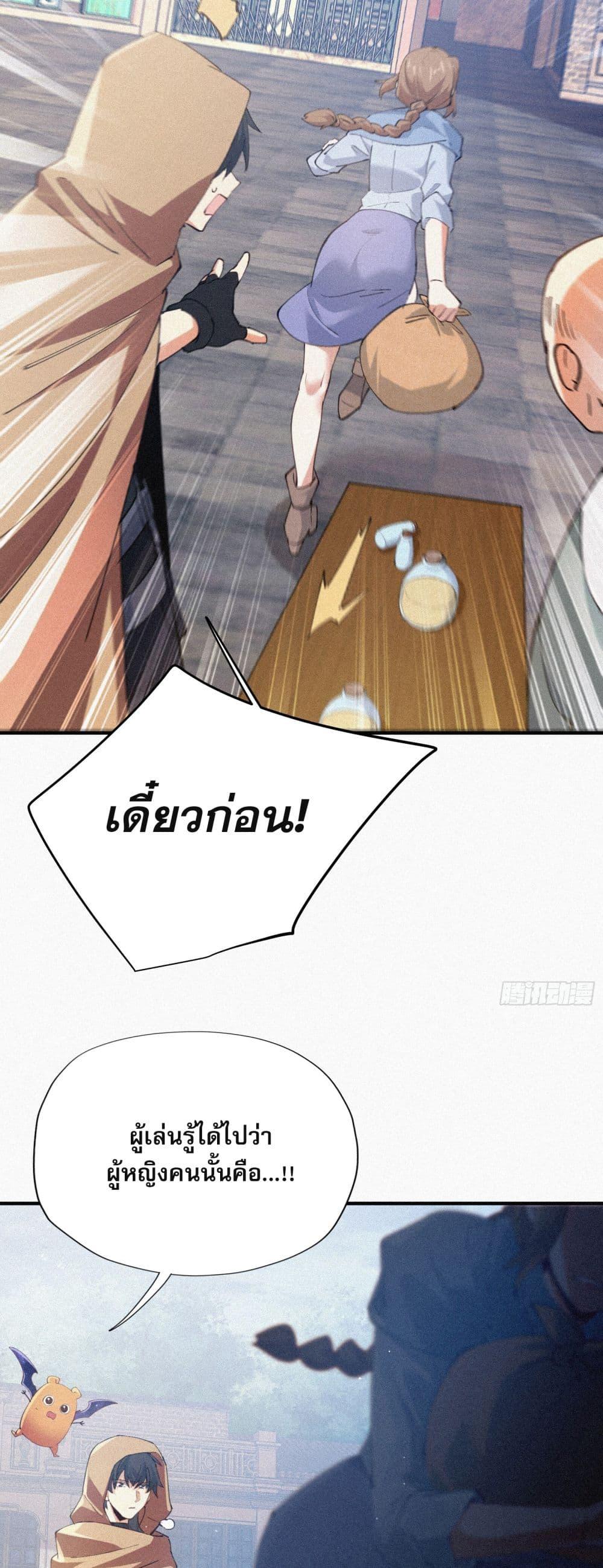 Manga-lc-com อ่านมังงะ อ่านการ์ตูน ออนไลน์ ฟรี ผู้เล่นที่แข็งแ ตอนที่ 1 2 3 4 5 6 7 8 9 10 11 12 13 14 ฟรี ไม่มีโฆษณา Manga-lc - อ่าน มังงะ อ่าน การ์ตูน ออนไลน์ อ่านมังงะ ฟรี