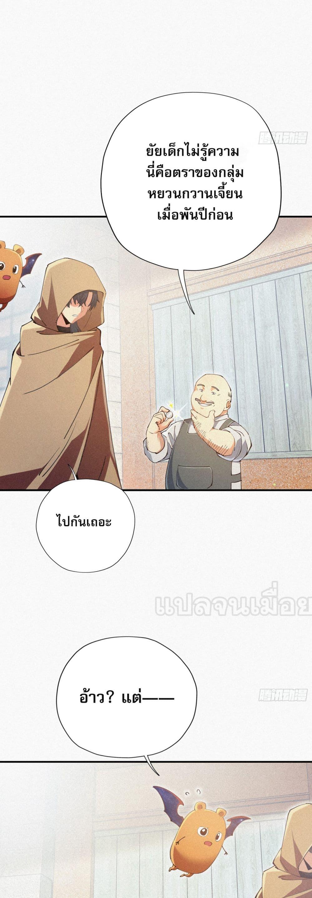 Manga-lc-com อ่านมังงะ อ่านการ์ตูน ออนไลน์ ฟรี ผู้เล่นที่แข็งแ ตอนที่ 1 2 3 4 5 6 7 8 9 10 11 12 13 14 ฟรี ไม่มีโฆษณา Manga-lc - อ่าน มังงะ อ่าน การ์ตูน ออนไลน์ อ่านมังงะ ฟรี