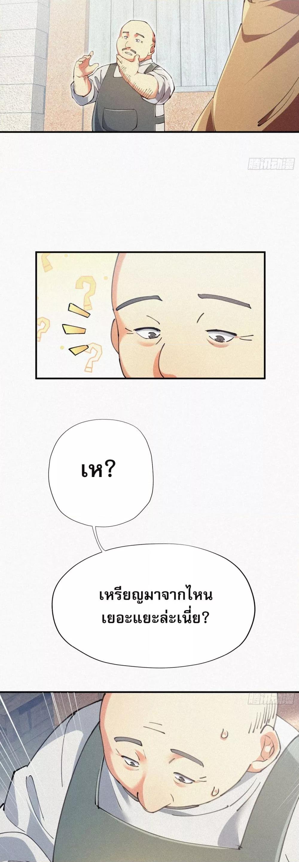 Manga-lc-com อ่านมังงะ อ่านการ์ตูน ออนไลน์ ฟรี ผู้เล่นที่แข็งแ ตอนที่ 1 2 3 4 5 6 7 8 9 10 11 12 13 14 ฟรี ไม่มีโฆษณา Manga-lc - อ่าน มังงะ อ่าน การ์ตูน ออนไลน์ อ่านมังงะ ฟรี
