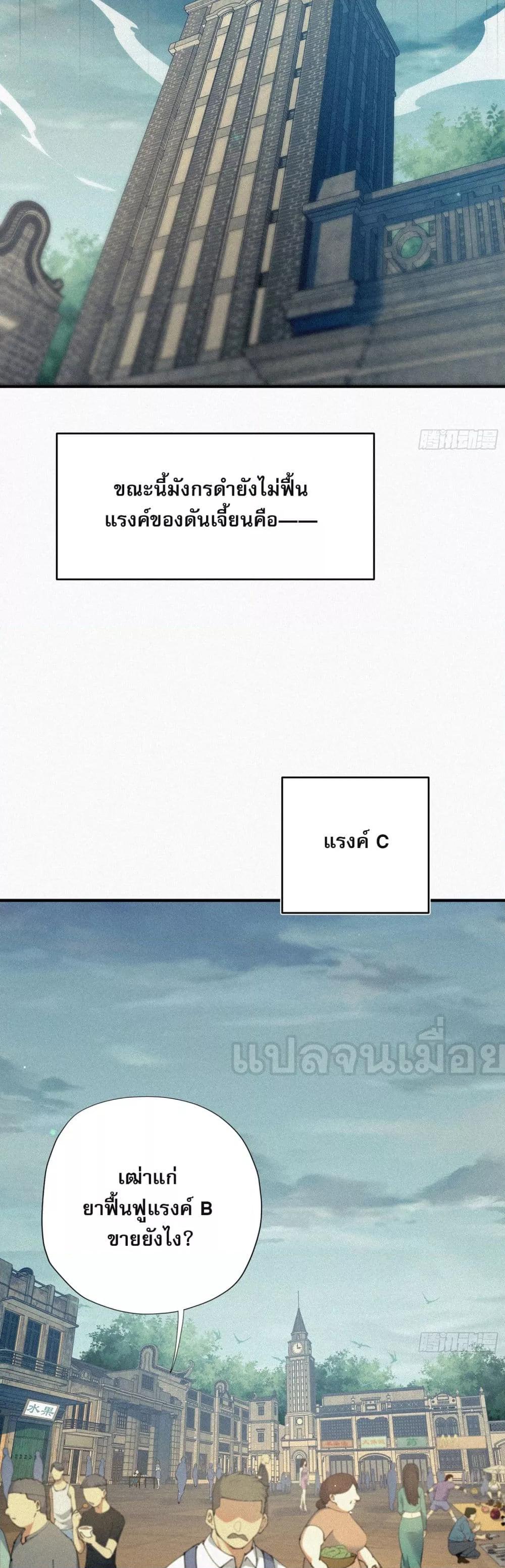 Manga-lc-com อ่านมังงะ อ่านการ์ตูน ออนไลน์ ฟรี ผู้เล่นที่แข็งแ ตอนที่ 1 2 3 4 5 6 7 8 9 10 11 12 13 14 ฟรี ไม่มีโฆษณา Manga-lc - อ่าน มังงะ อ่าน การ์ตูน ออนไลน์ อ่านมังงะ ฟรี