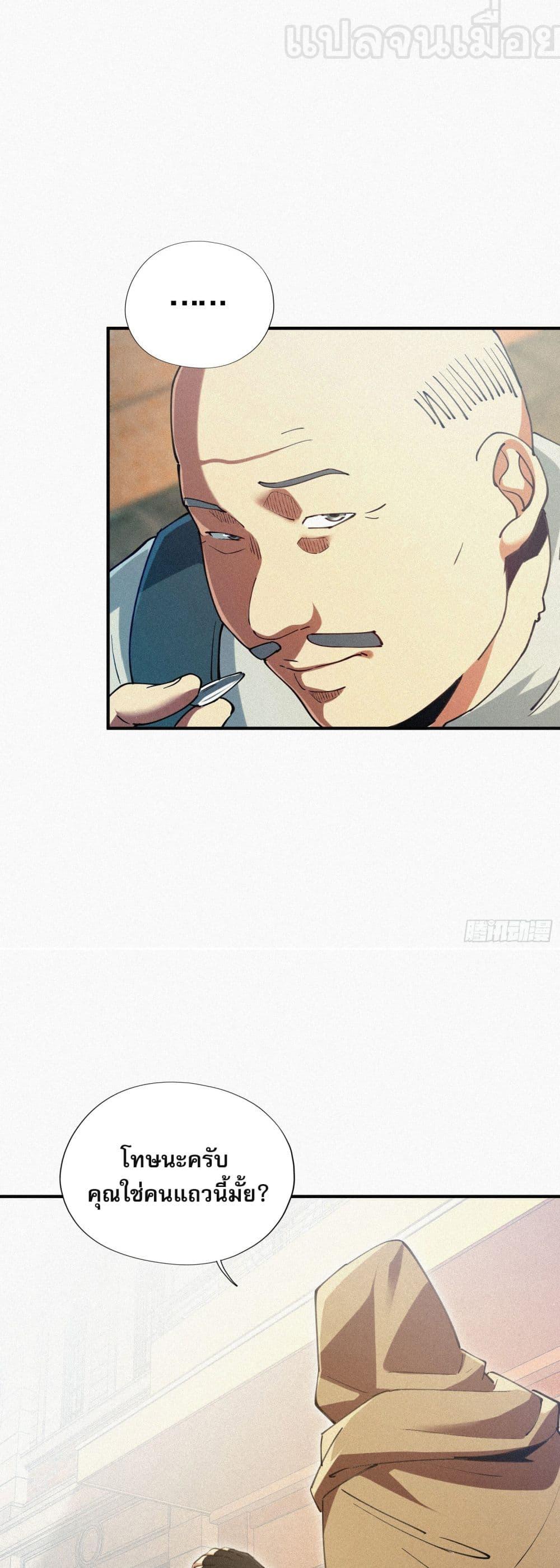 Manga-lc-com อ่านมังงะ อ่านการ์ตูน ออนไลน์ ฟรี ผู้เล่นที่แข็งแ ตอนที่ 1 2 3 4 5 6 7 8 9 10 11 12 13 14 ฟรี ไม่มีโฆษณา Manga-lc - อ่าน มังงะ อ่าน การ์ตูน ออนไลน์ อ่านมังงะ ฟรี