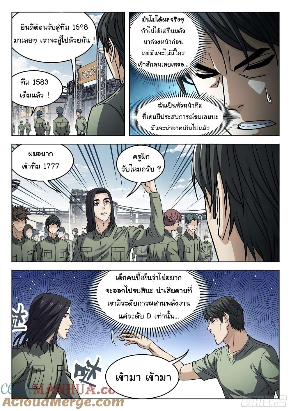 Manga-lc-com อ่านมังงะ อ่านการ์ตูน ออนไลน์ ฟรี Beyond The Sky ตอนที่ 1 2 3 4 5 6 7 8 9 10 11 12 13 14 ฟรี ไม่มีโฆษณา Manga-lc - อ่าน มังงะ อ่าน การ์ตูน ออนไลน์ อ่านมังงะ ฟรี