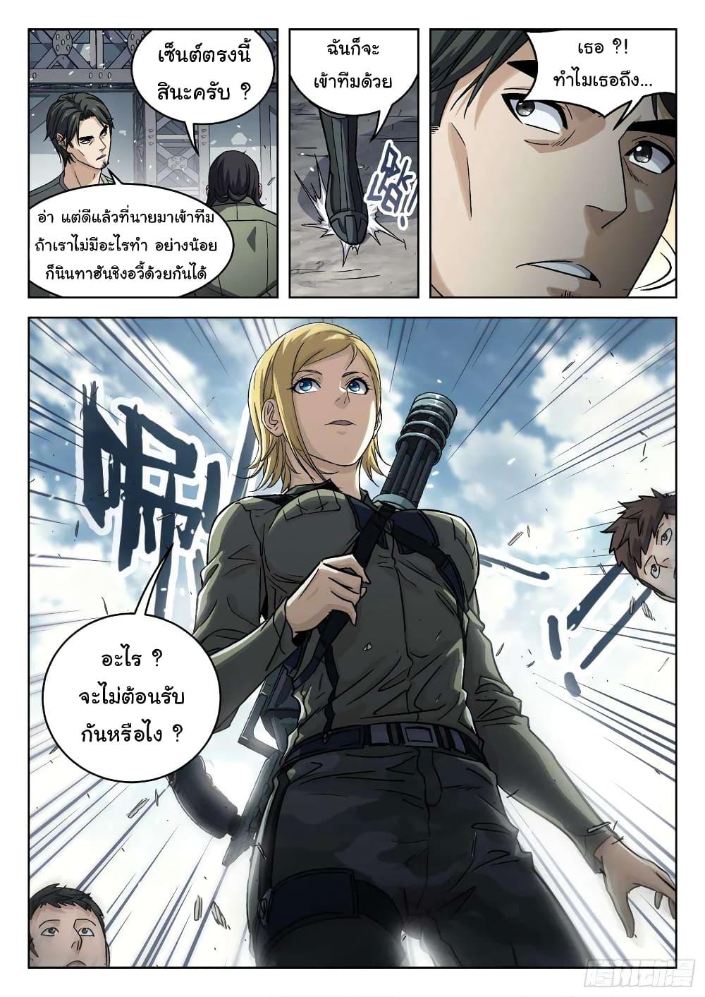 Manga-lc-com อ่านมังงะ อ่านการ์ตูน ออนไลน์ ฟรี Beyond The Sky ตอนที่ 1 2 3 4 5 6 7 8 9 10 11 12 13 14 ฟรี ไม่มีโฆษณา Manga-lc - อ่าน มังงะ อ่าน การ์ตูน ออนไลน์ อ่านมังงะ ฟรี