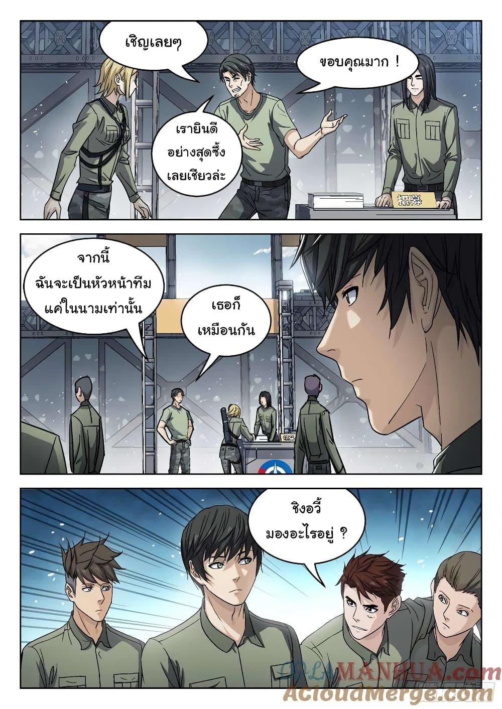 Manga-lc-com อ่านมังงะ อ่านการ์ตูน ออนไลน์ ฟรี Beyond The Sky ตอนที่ 1 2 3 4 5 6 7 8 9 10 11 12 13 14 ฟรี ไม่มีโฆษณา Manga-lc - อ่าน มังงะ อ่าน การ์ตูน ออนไลน์ อ่านมังงะ ฟรี