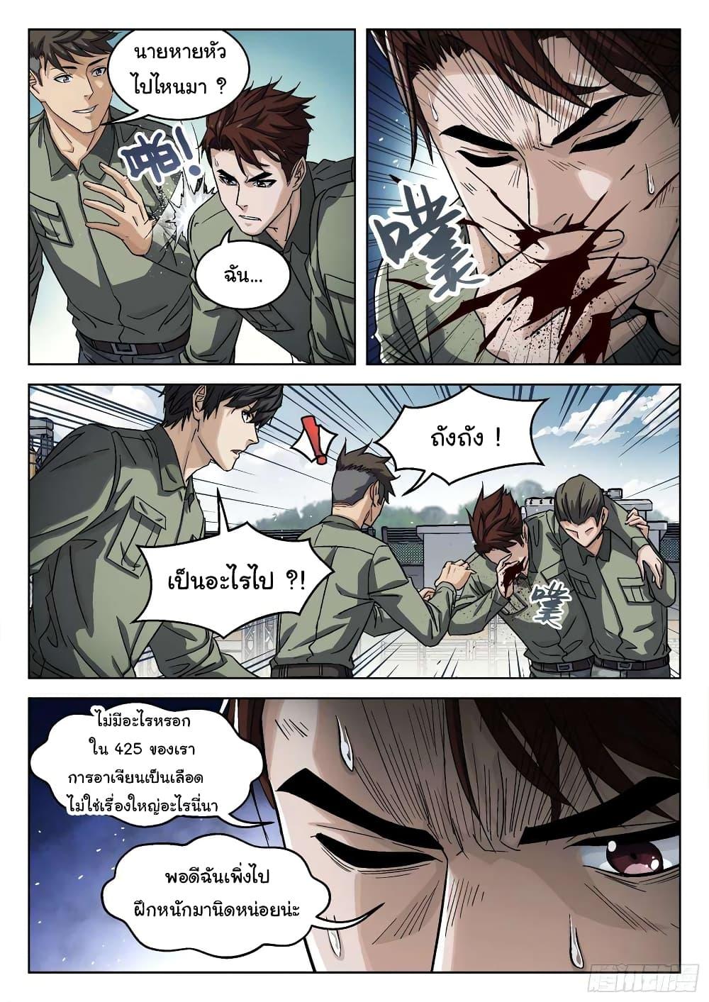 Manga-lc-com อ่านมังงะ อ่านการ์ตูน ออนไลน์ ฟรี Beyond The Sky ตอนที่ 1 2 3 4 5 6 7 8 9 10 11 12 13 14 ฟรี ไม่มีโฆษณา Manga-lc - อ่าน มังงะ อ่าน การ์ตูน ออนไลน์ อ่านมังงะ ฟรี