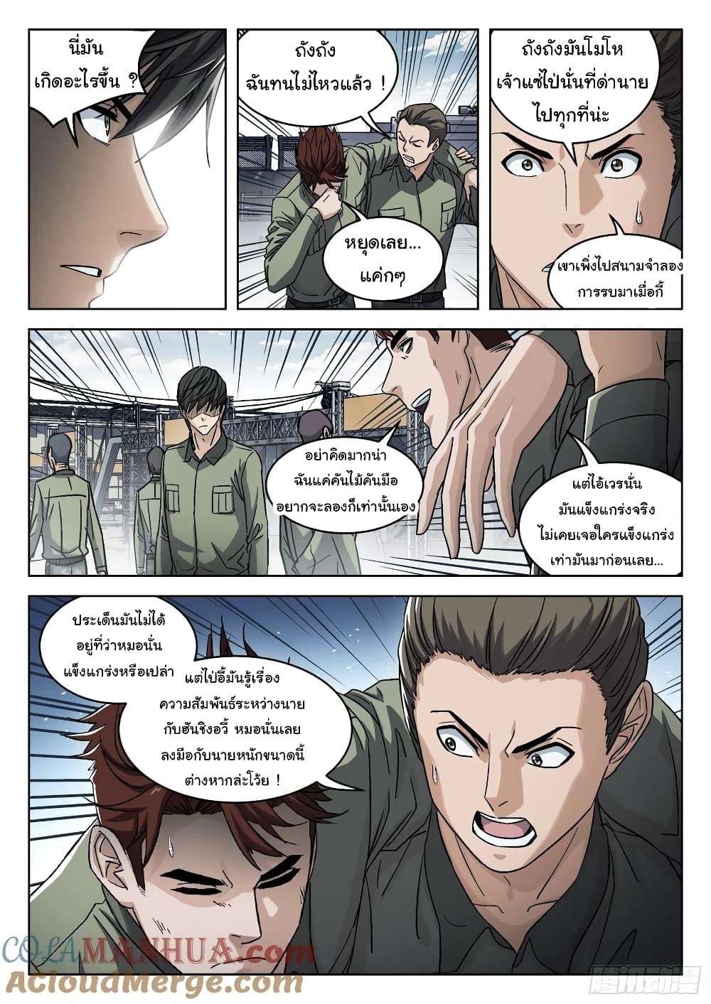 Manga-lc-com อ่านมังงะ อ่านการ์ตูน ออนไลน์ ฟรี Beyond The Sky ตอนที่ 1 2 3 4 5 6 7 8 9 10 11 12 13 14 ฟรี ไม่มีโฆษณา Manga-lc - อ่าน มังงะ อ่าน การ์ตูน ออนไลน์ อ่านมังงะ ฟรี