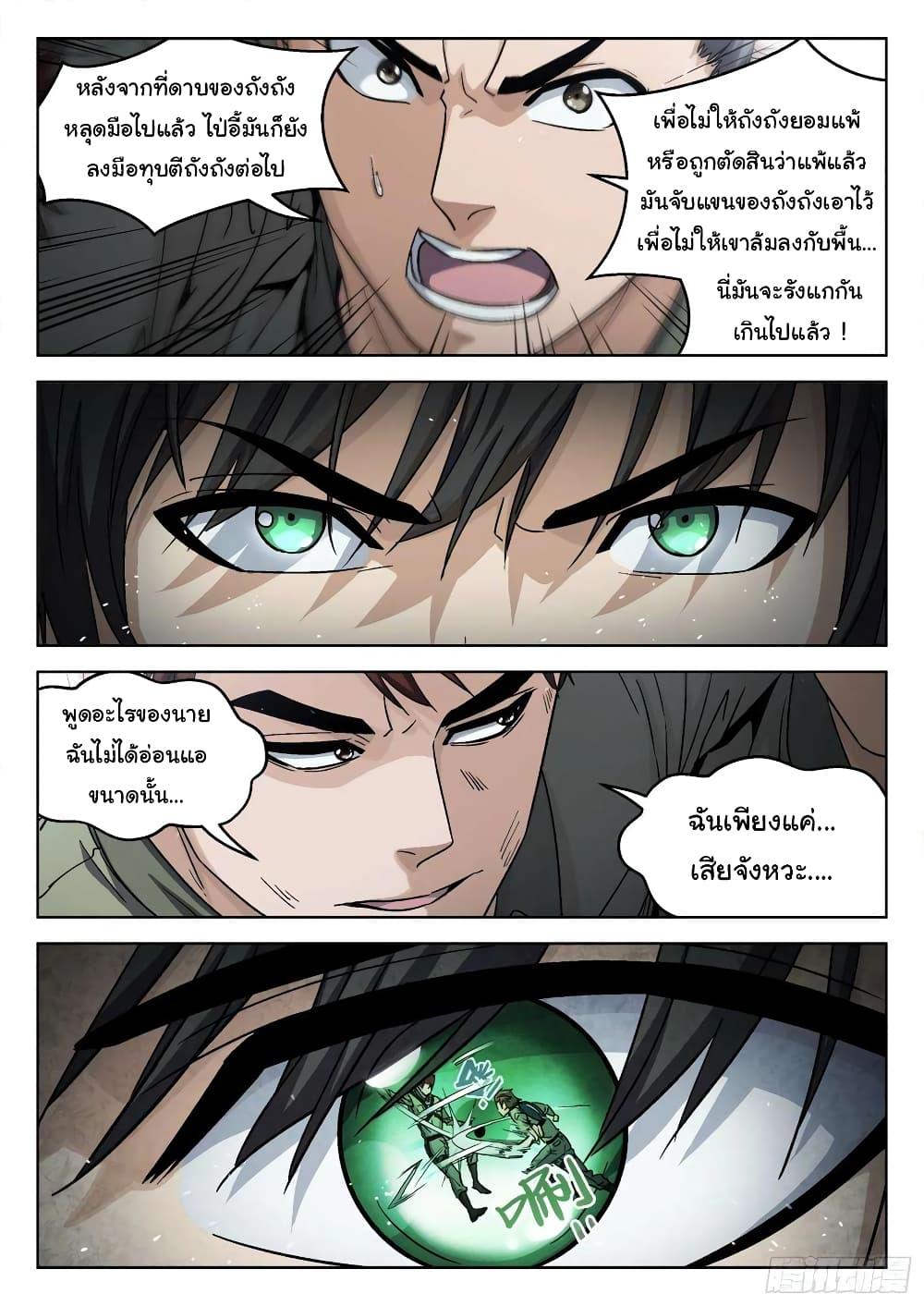 Manga-lc-com อ่านมังงะ อ่านการ์ตูน ออนไลน์ ฟรี Beyond The Sky ตอนที่ 1 2 3 4 5 6 7 8 9 10 11 12 13 14 ฟรี ไม่มีโฆษณา Manga-lc - อ่าน มังงะ อ่าน การ์ตูน ออนไลน์ อ่านมังงะ ฟรี