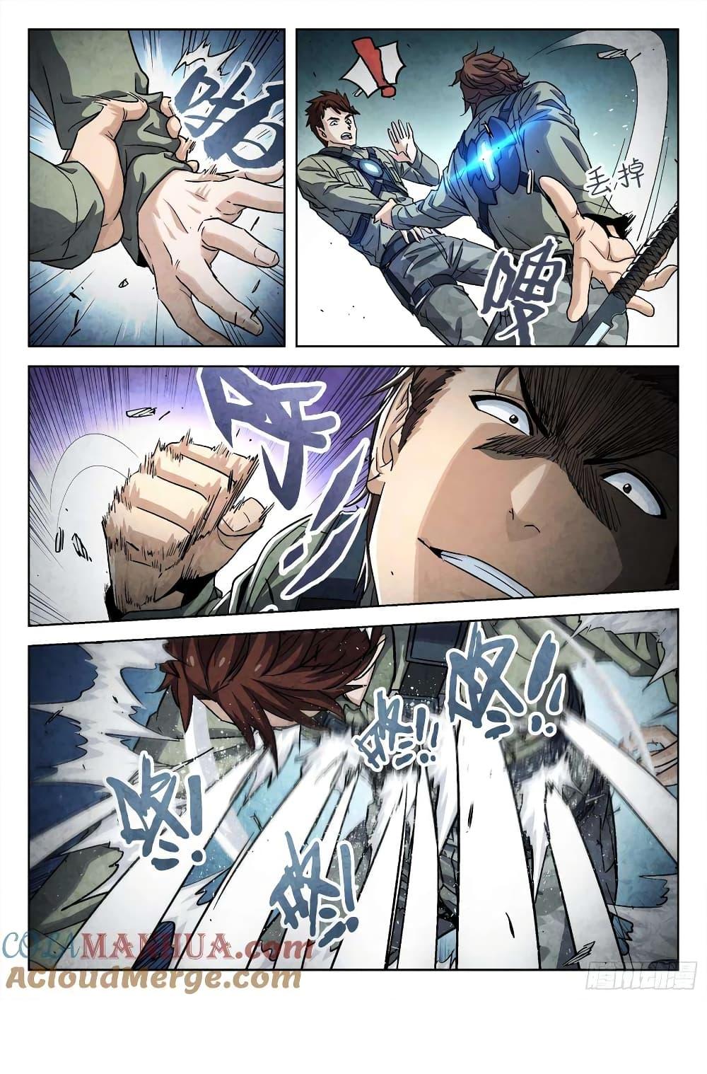 Manga-lc-com อ่านมังงะ อ่านการ์ตูน ออนไลน์ ฟรี Beyond The Sky ตอนที่ 1 2 3 4 5 6 7 8 9 10 11 12 13 14 ฟรี ไม่มีโฆษณา Manga-lc - อ่าน มังงะ อ่าน การ์ตูน ออนไลน์ อ่านมังงะ ฟรี
